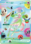 Mew ex 158  - Holofoil ME 30th Celebration - Futuristic Rare