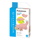 Nanoblock Pokemon: Slowpoke