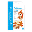 Nanoblock: Pokemon: Chimchar