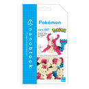 Nanoblock: Pokemon: Milotic