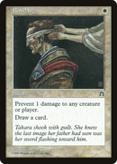 Bandage [Stronghold]