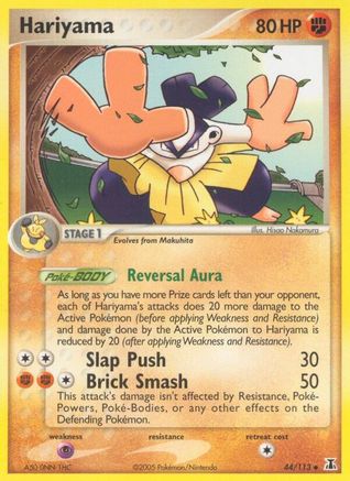 Hariyama  Delta Species - Uncommon
