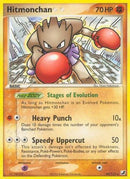 Hitmonchan (24/115) [EX: Unseen Forces]