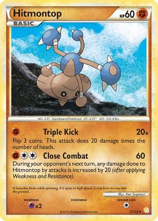 Hitmontop  - Reverse Holofoil HeartGold SoulSilver - Holo Rare