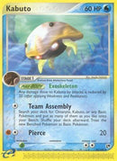 Kabuto  Sandstorm - Uncommon