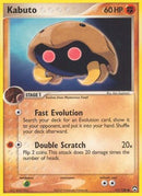 Kabuto  Power Keepers - Common