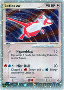 Latias ex  - Holofoil Dragon - Ultra Rare