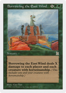 Borrowing the East Wind [Portal Three Kingdoms]