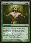 Greater Good [Judge Gift Cards 2014]