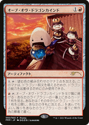 Orb of Dragonkind (002) (WPN-0J2) - Love Your LGS 2021 Foil