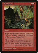 Solfatara [Visions]