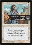 Swords to Plowshares [Fourth Edition (Foreign Black Border)]