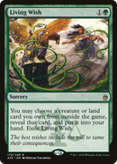 Living Wish [Masters 25]