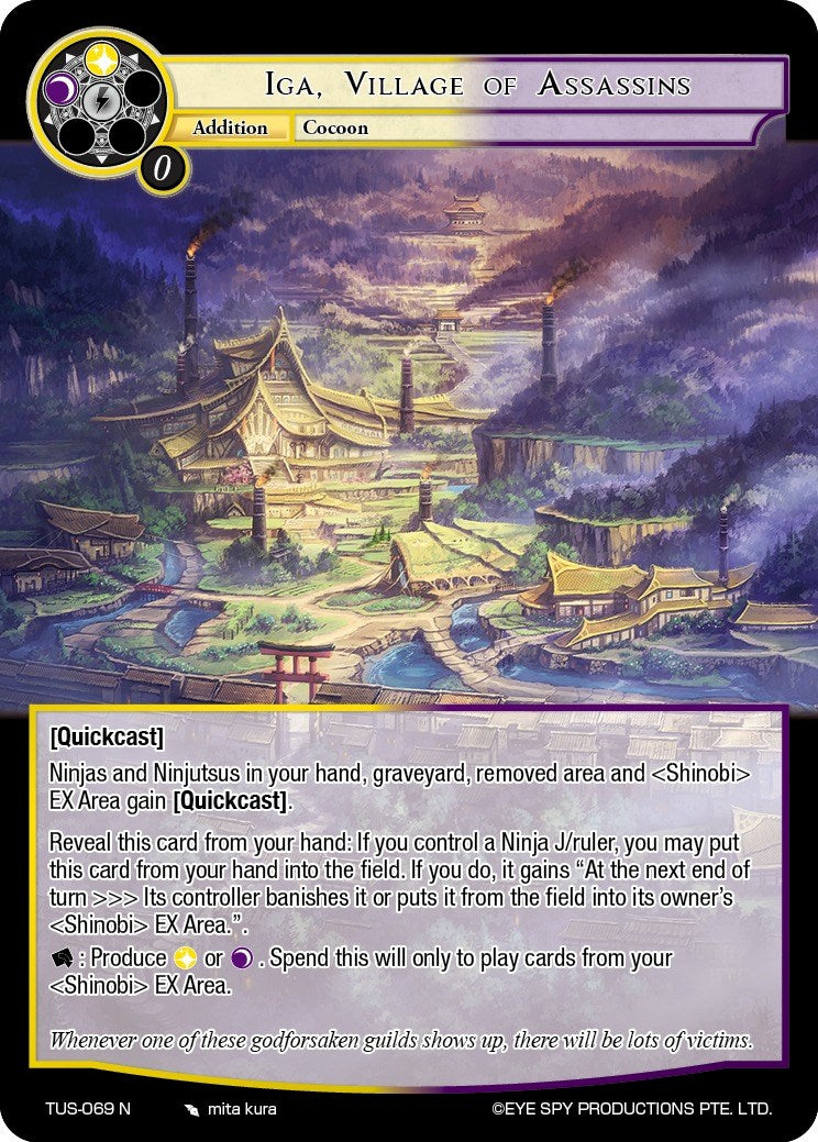 Iga, Village of Assassins (TUS-069 N) [The Underworld of Secrets]