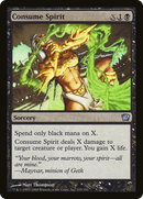 Consume Spirit [Ninth Edition]
