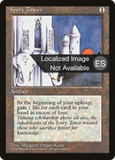 Ivory Tower [Fourth Edition (Foreign Black Border)]