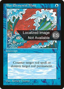 Blue Elemental Blast [Fourth Edition (Foreign Black Border)]