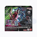 Gundam Assemble Set: Premium Card Collection: GQuuuuuuX