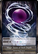 Magic Stone of Dark Depth (TAT-095) [The Castle and The Two Towers]