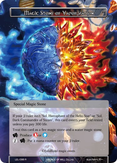 Magic Stone of Vaporization (LEL-098) [Legacy Lost]