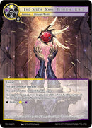 The Sixth Boon: Requiem, Jewel (TST-092) [The Seventh]