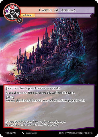 Castle of Astema (TST-077) [The Seventh]