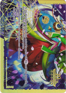 The Time Spinning Witch // Unbound Princess of Time, Kaguya (Bottom) (RCS-078 JR) [10th Anniversary: Ruler Collection Set]