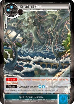 Breath of God (3-072) [The Shaft of Light of Valhalla]