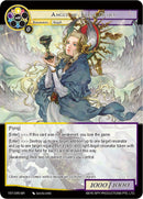 Angel of False Glory (TST-065) [The Seventh]