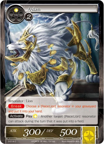 Aslan (3-014) [The Shaft of Light of Valhalla]