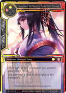 Amaterasu, the Oracle of Sacred Text (Stranger) (AO1-046) [Alice Origin]