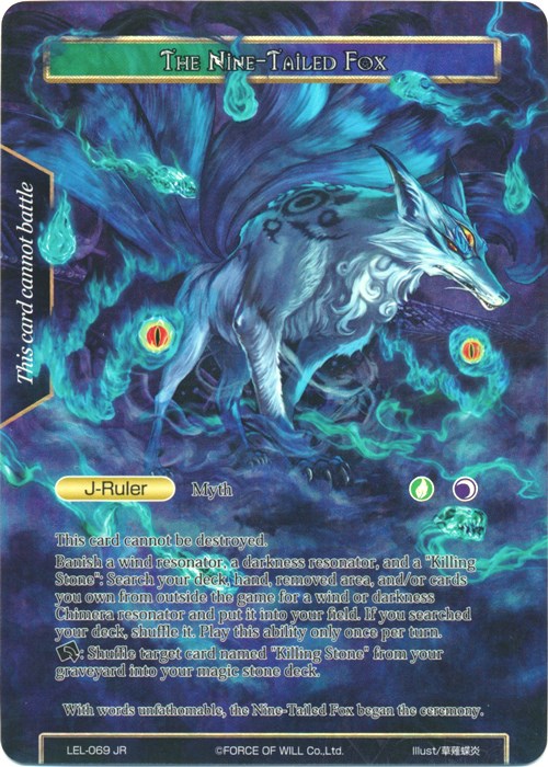 Lilias Petal, Agent of Salvation // The Nine-Tailed Fox (Full Art) (LE