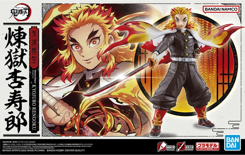 (BNT 2638252) Kyojuro Rengoku "Demon Slayer"