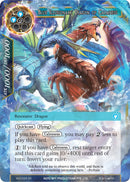 Blue Illusionary Dragon of Calmness (AO3-029) [Alice Origin III]