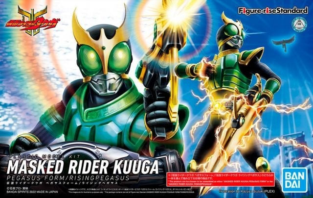 Masked Rider Kuuga - Pegasus Form Model Kit
