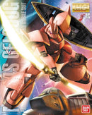 MS-14S Gelgoog Model Kit