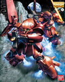 RMS-108 Marasai Model Kit