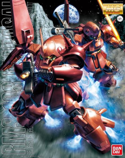 RMS-108 Marasai Model Kit