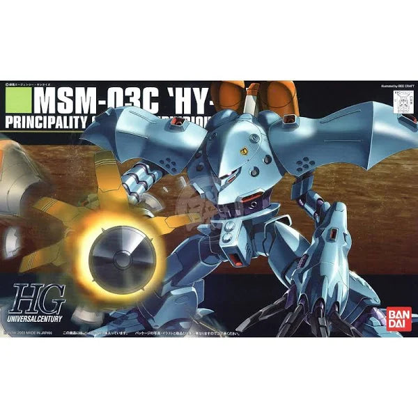 Bandai HGUC MSM-03C 'HY-GOGG' Kit