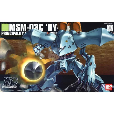 Bandai HGUC MSM-03C 'HY-GOGG' Kit